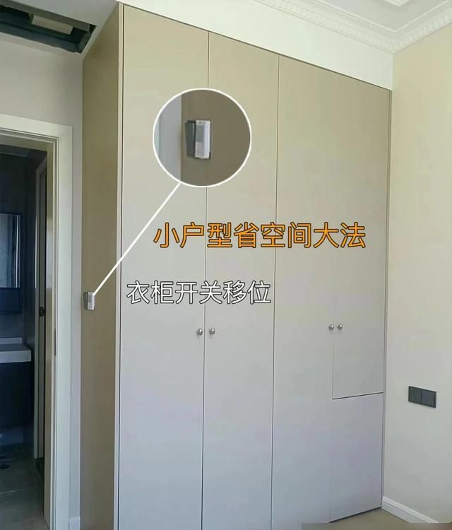 若再装修，全屋定制衣柜我一定会做好这9个细节，都是经验教训 - 家居知识