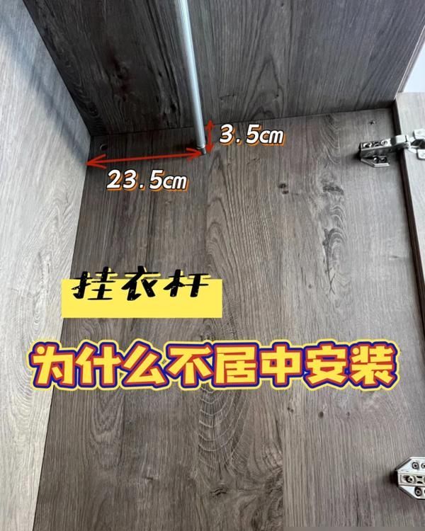 若再装修，全屋定制衣柜我一定会做好这9个细节，都是经验教训 - 家居知识