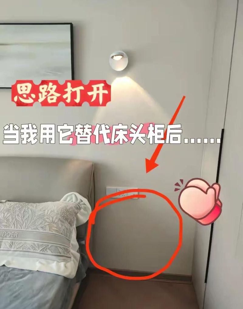 被网友家里的“床头柜设计”折服了！换个思路后，美观又好用！ - 家居知识
