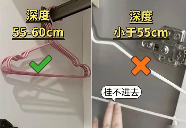若再做定制衣柜，我发誓坚持这“8做8不做”，没乱说，为省钱实用 - 家居知识