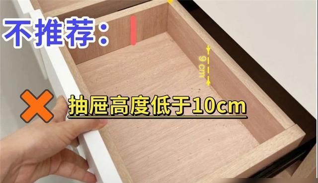 若再做定制衣柜，我发誓坚持这“8做8不做”，没乱说，为省钱实用 - 家居知识