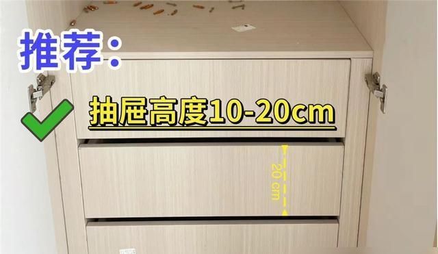 若再做定制衣柜，我发誓坚持这“8做8不做”，没乱说，为省钱实用 - 家居知识