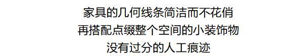 怎样把家装修出ins风，这篇非常值得学习 - 家居知识