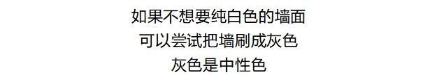怎样把家装修出ins风，这篇非常值得学习 - 家居知识