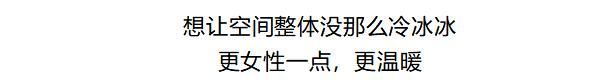 怎样把家装修出ins风，这篇非常值得学习 - 家居知识