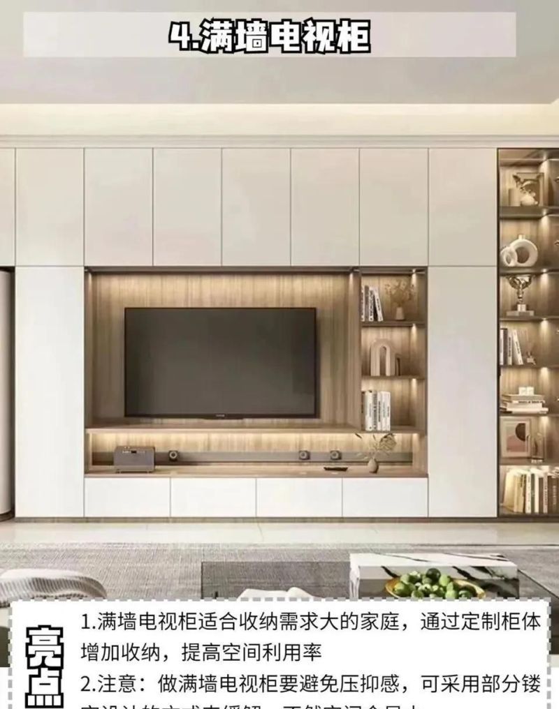 装修一定要看！2025年电视背景墙6大流行做法，简约省钱还高级 - 家居知识