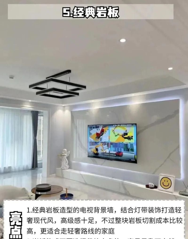 装修一定要看！2025年电视背景墙6大流行做法，简约省钱还高级 - 家居知识