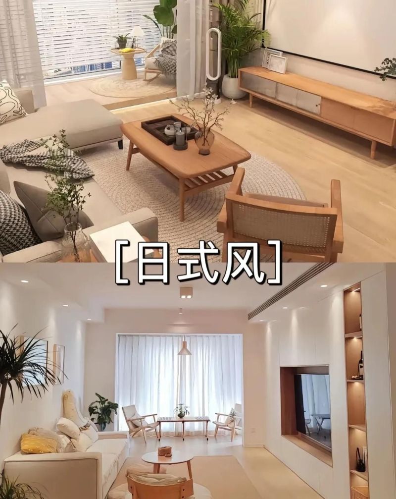 2025年火爆的16种装修风格 - 家居知识