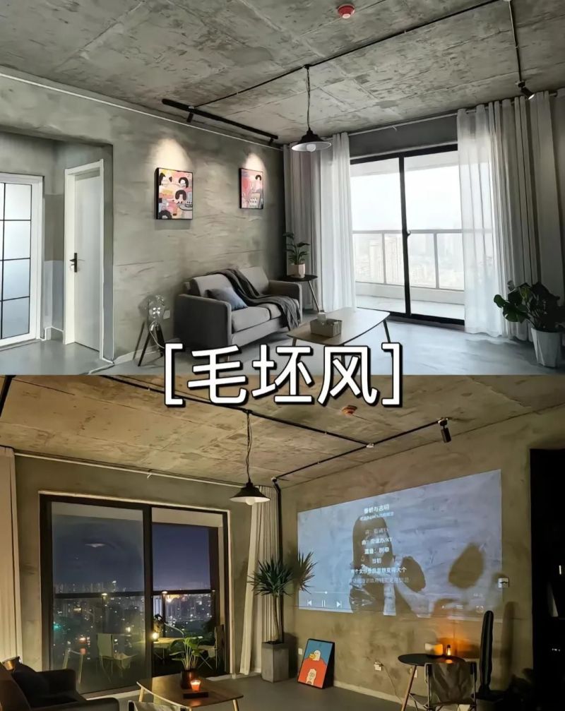 2025年火爆的16种装修风格 - 家居知识