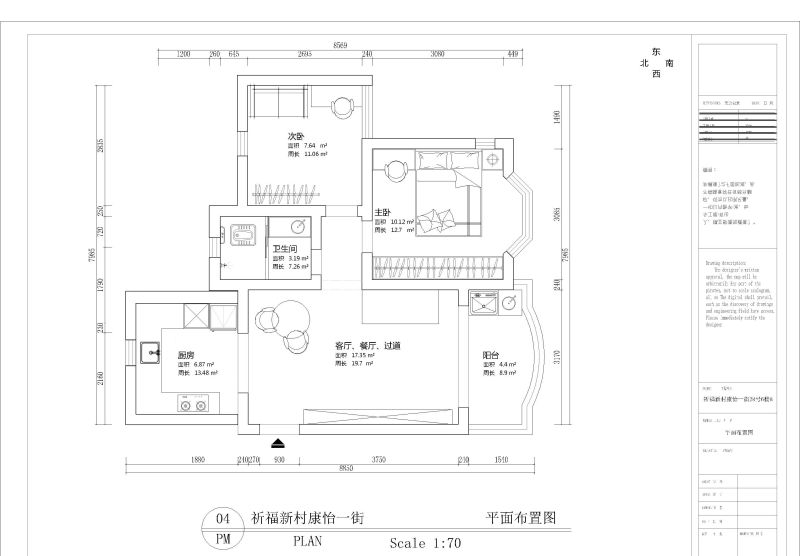 网红Ins风丨风靡全球的极简主义，其实很简单（附硬软装清单） - 家居知识