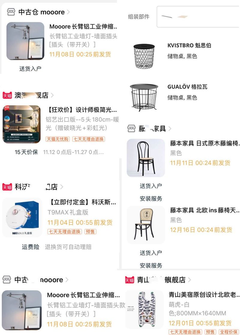 网红Ins风丨风靡全球的极简主义，其实很简单（附硬软装清单） - 家居知识