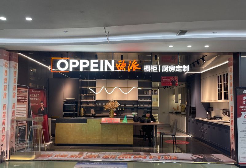 欧派橱柜：定制中国厨房的品质标杆 - 家居知识