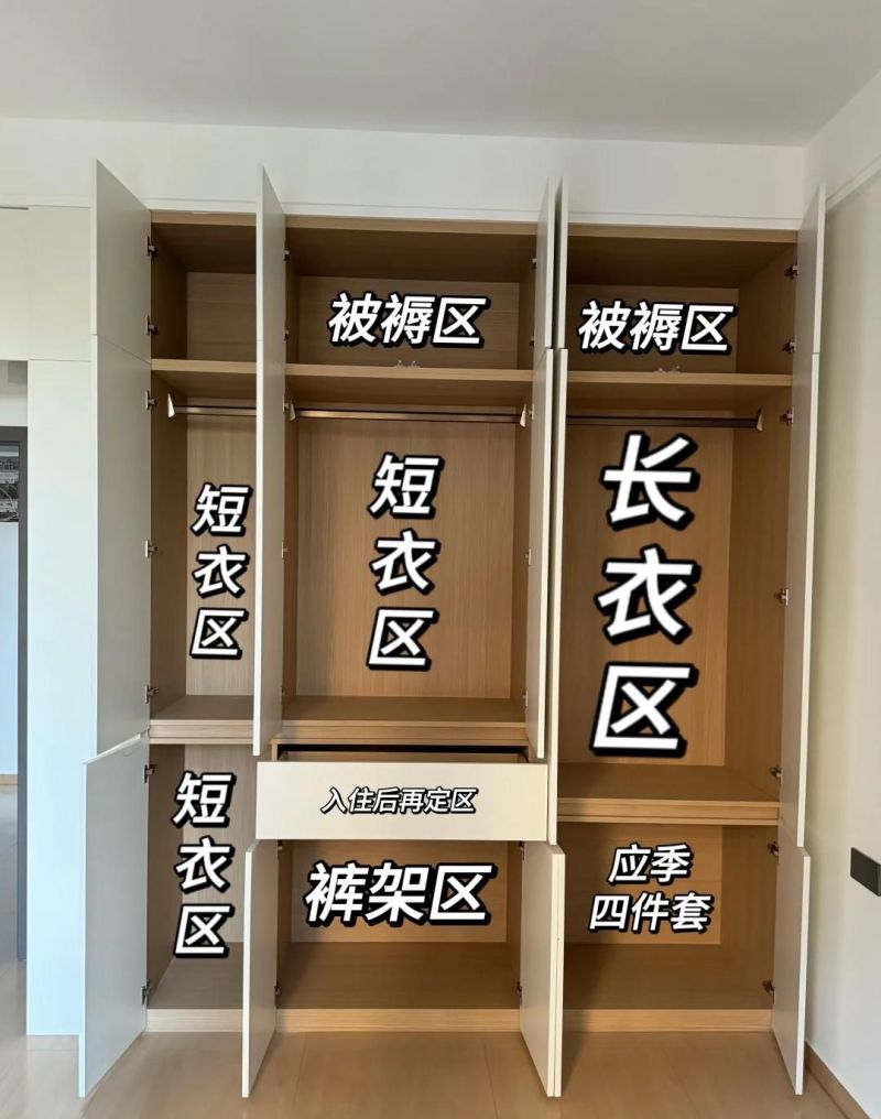 9款免拉手分段式定制衣柜设计，照抄作业不踩坑，附详细尺寸 - 家居知识