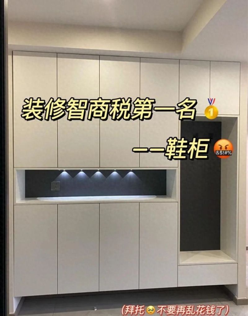 装了三套房的忠告️定制鞋柜千万要这么做 - 家居知识