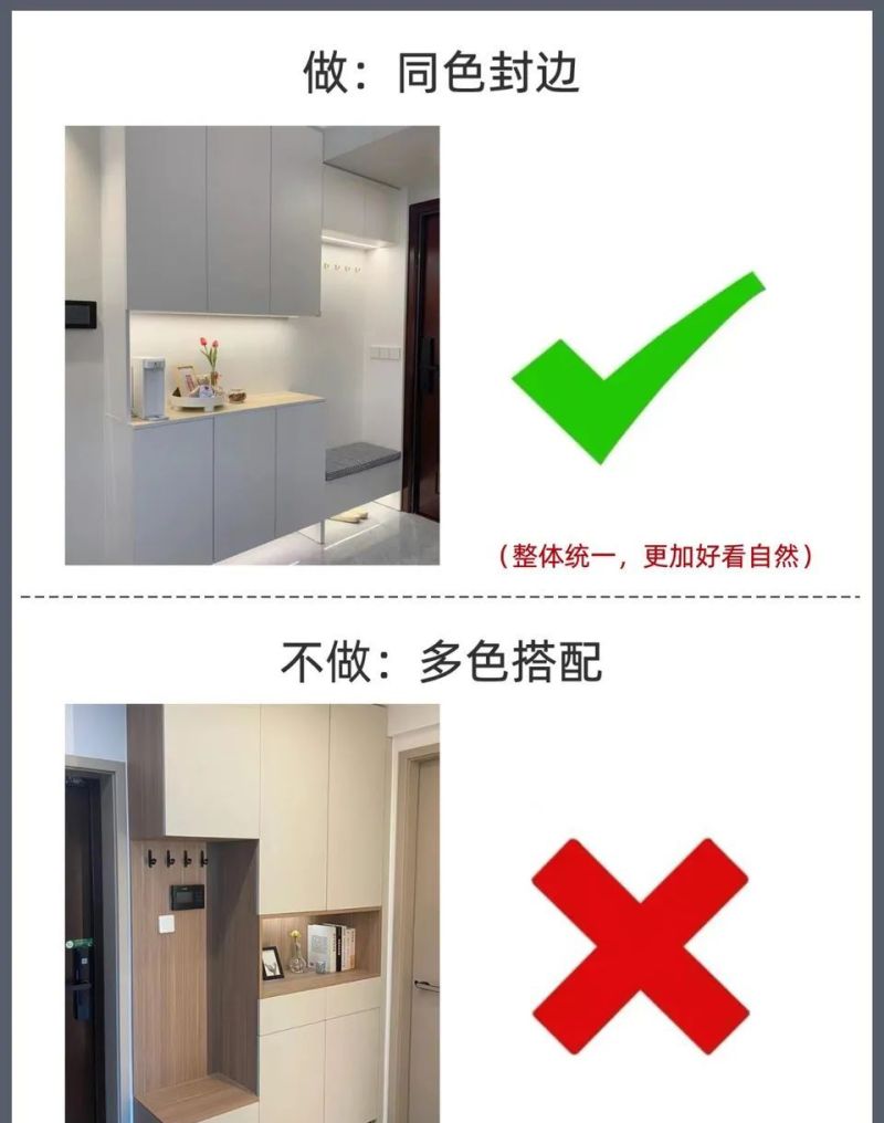装了三套房的忠告️定制鞋柜千万要这么做 - 家居知识