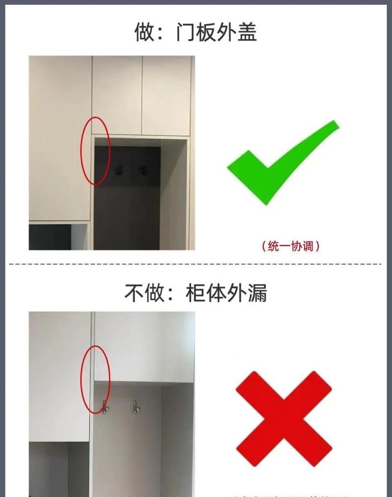 装了三套房的忠告️定制鞋柜千万要这么做 - 家居知识