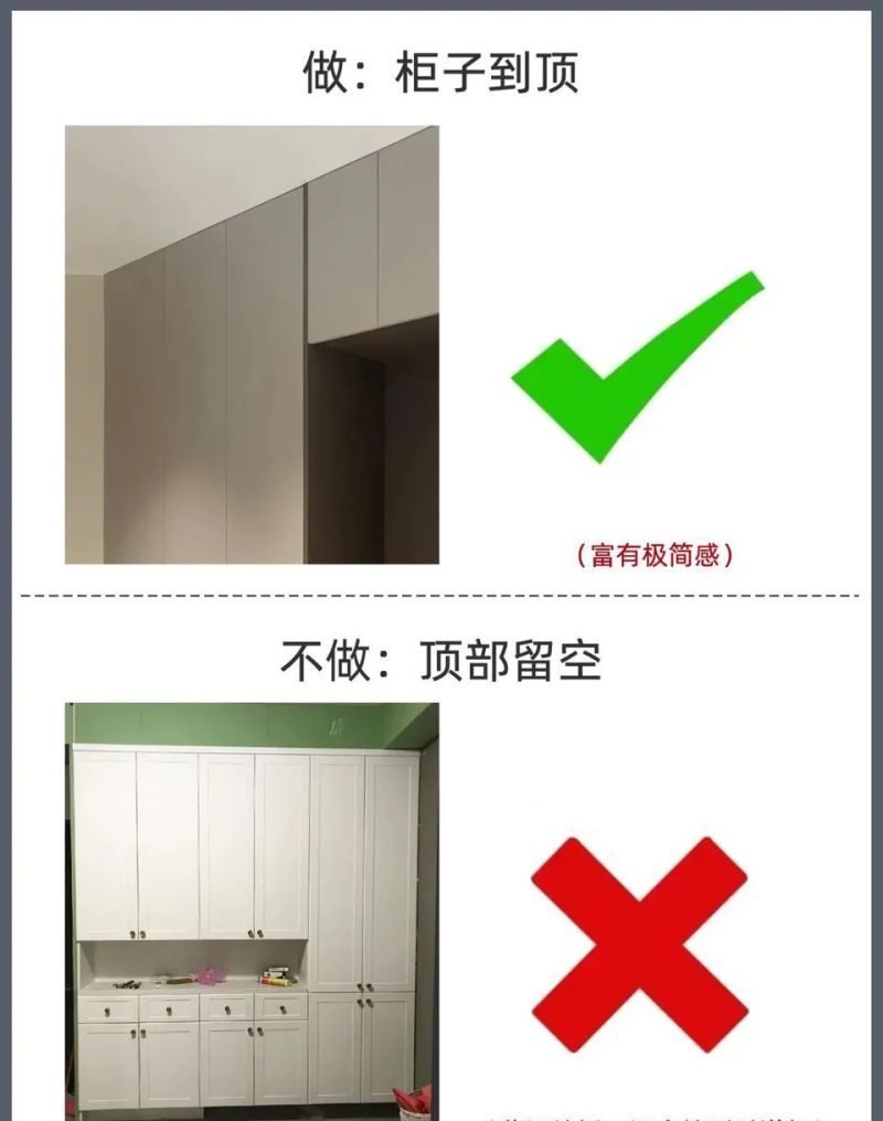 装了三套房的忠告️定制鞋柜千万要这么做 - 家居知识