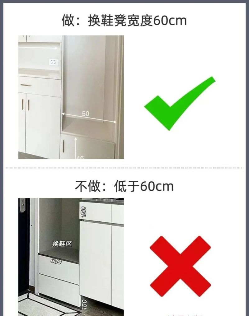 装了三套房的忠告️定制鞋柜千万要这么做 - 家居知识