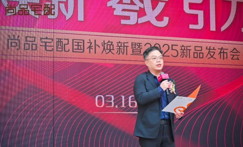 尚品宅配携手吴卓羲发布高颜门墙柜新品，升级定制全屋解决方案 - 家居知识