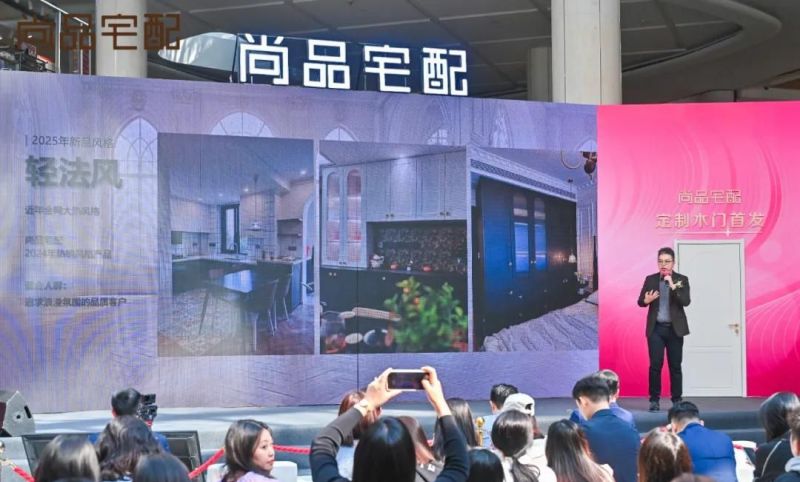 尚品宅配携手吴卓羲发布高颜门墙柜新品，升级定制全屋解决方案 - 家居知识