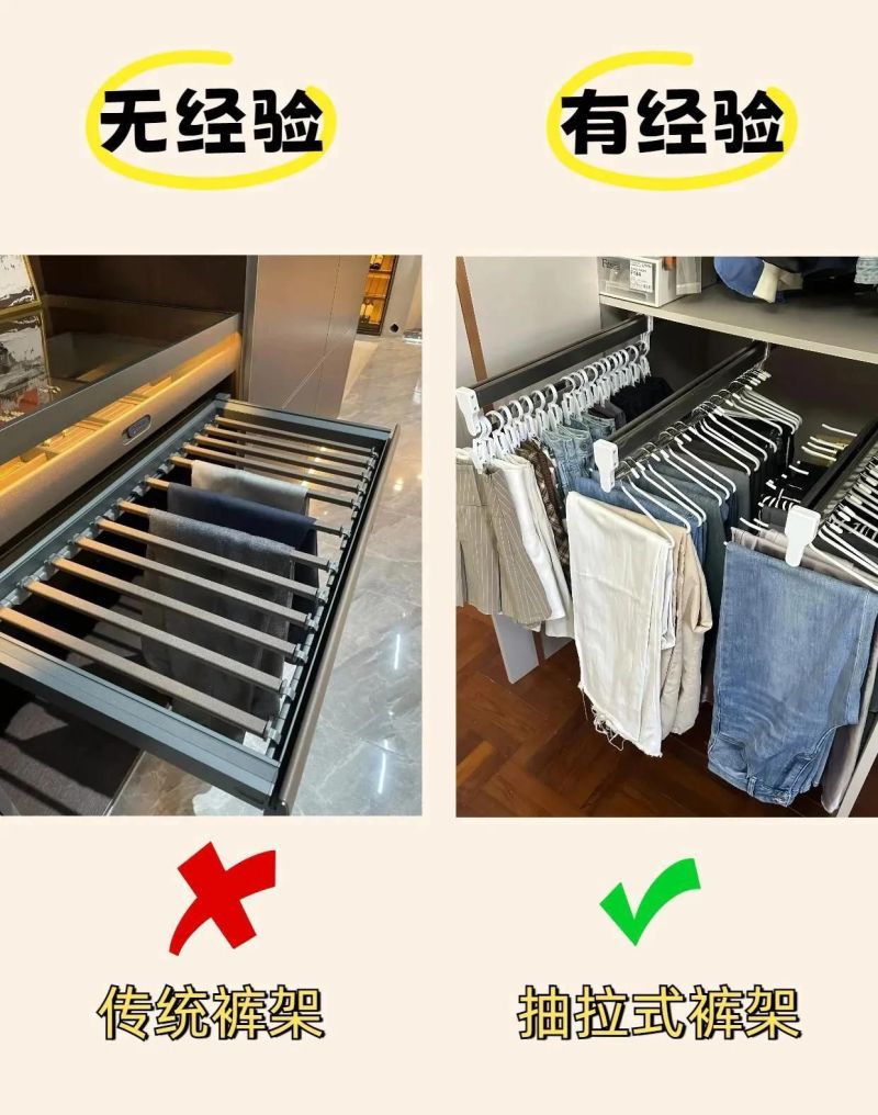 定制衣柜避坑指南,新手必看的防踩雷攻略 定制衣柜避坑指南!小白照着装绝不踩雷 - 家居知识