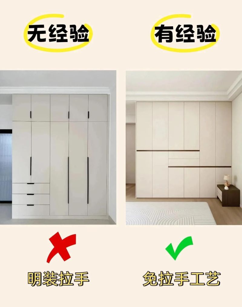 定制衣柜避坑指南,新手必看的防踩雷攻略 定制衣柜避坑指南!小白照着装绝不踩雷 - 家居知识