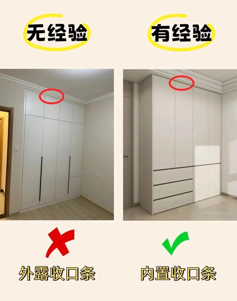 定制衣柜避坑指南,新手必看的防踩雷攻略 定制衣柜避坑指南!小白照着装绝不踩雷 - 家居知识
