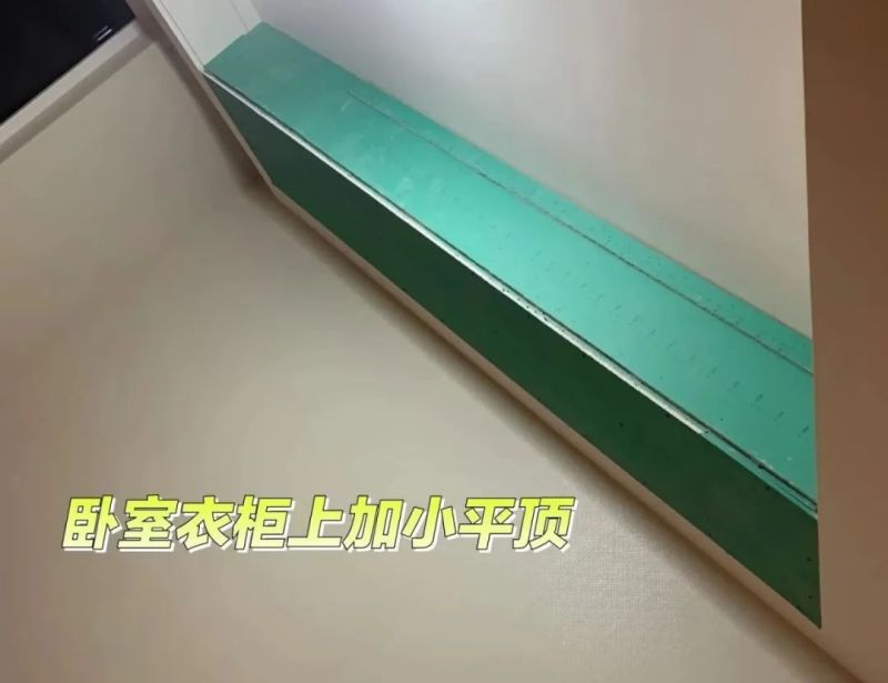 怎样能花钱少，还能装一个好看又好用的定制衣柜？记住这9点细节 - 家居知识