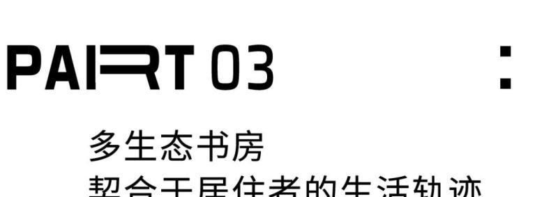 91㎡侘寂风的家，住进去后，我的焦虑被自然治愈了 - 家居知识