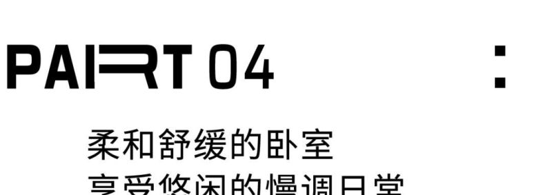 91㎡侘寂风的家，住进去后，我的焦虑被自然治愈了 - 家居知识