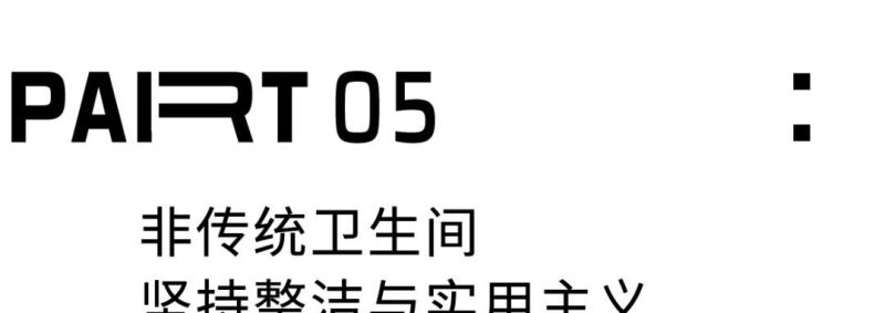 91㎡侘寂风的家，住进去后，我的焦虑被自然治愈了 - 家居知识