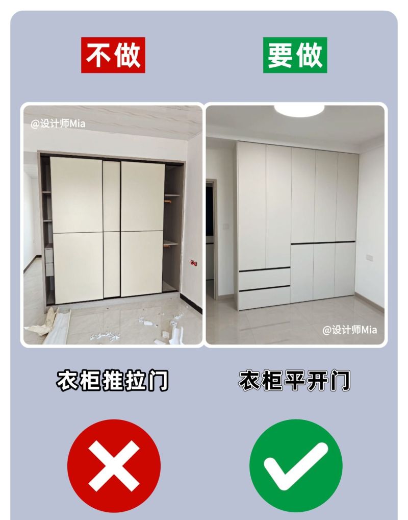衣柜定制记好12做12不做，拜托别装错了！ - 家居知识