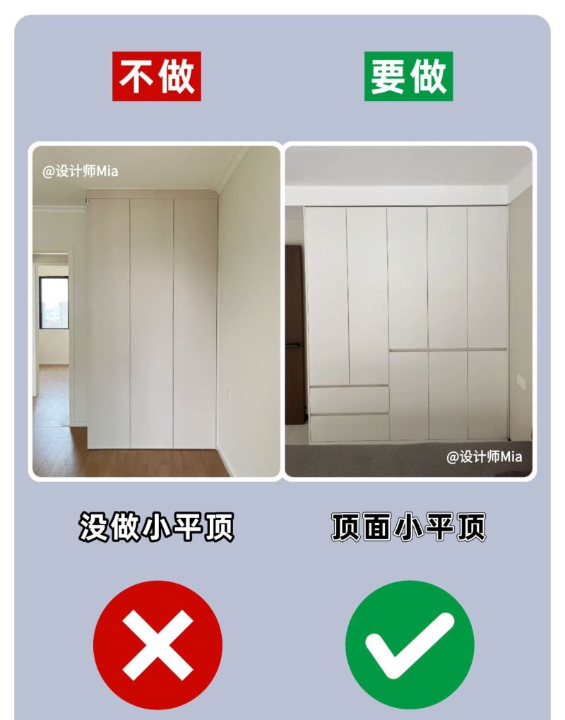 衣柜定制记好12做12不做，拜托别装错了！ - 家居知识