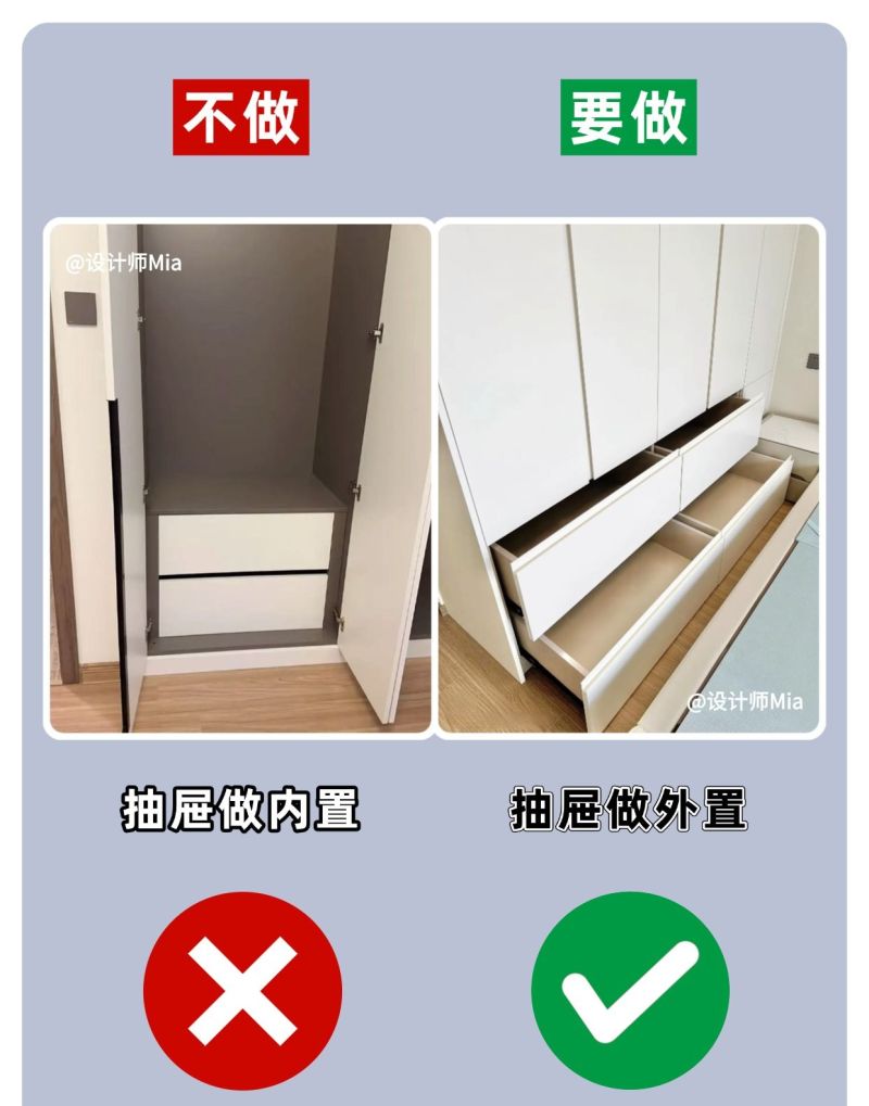 衣柜定制记好12做12不做，拜托别装错了！ - 家居知识