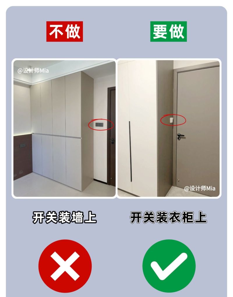 衣柜定制记好12做12不做，拜托别装错了！ - 家居知识