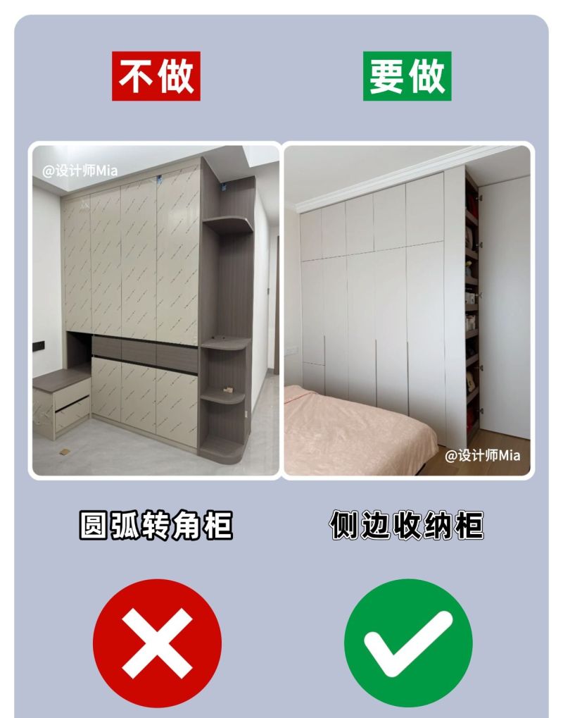 衣柜定制记好12做12不做，拜托别装错了！ - 家居知识