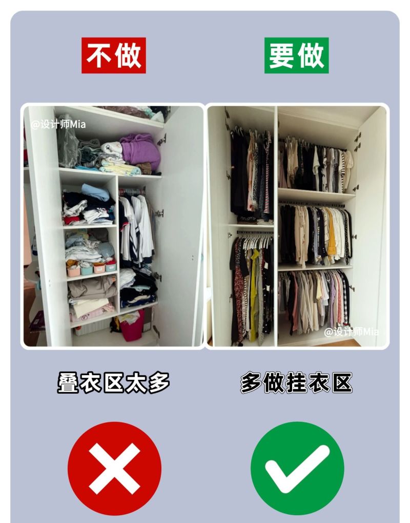衣柜定制记好12做12不做，拜托别装错了！ - 家居知识