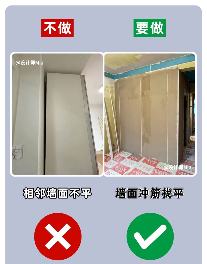 衣柜定制记好12做12不做，拜托别装错了！ - 家居知识
