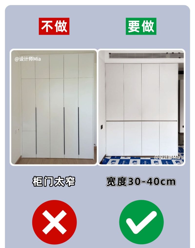 衣柜定制记好12做12不做，拜托别装错了！ - 家居知识