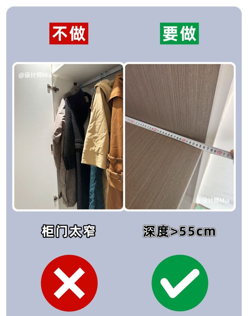 衣柜定制记好12做12不做，拜托别装错了！ - 家居知识