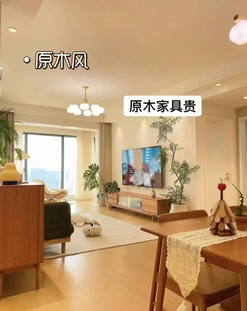 极简风、奶油风、中古风等9种装修风格，到底分别贵在哪里？ - 家居知识