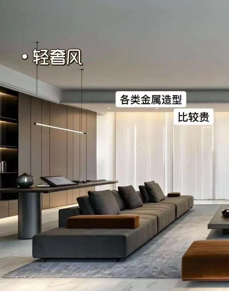 极简风、奶油风、中古风等9种装修风格，到底分别贵在哪里？ - 家居知识