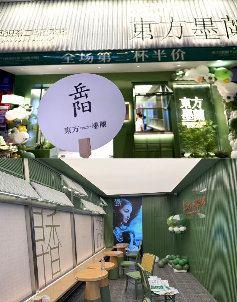 奶茶店装修翻车？那是你没见过真正的新中式1:1落地实景！ - 家居知识