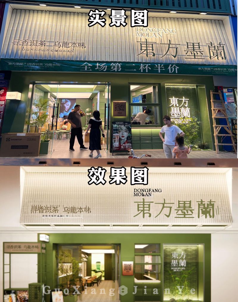 奶茶店装修翻车？那是你没见过真正的新中式1:1落地实景！ - 家居知识