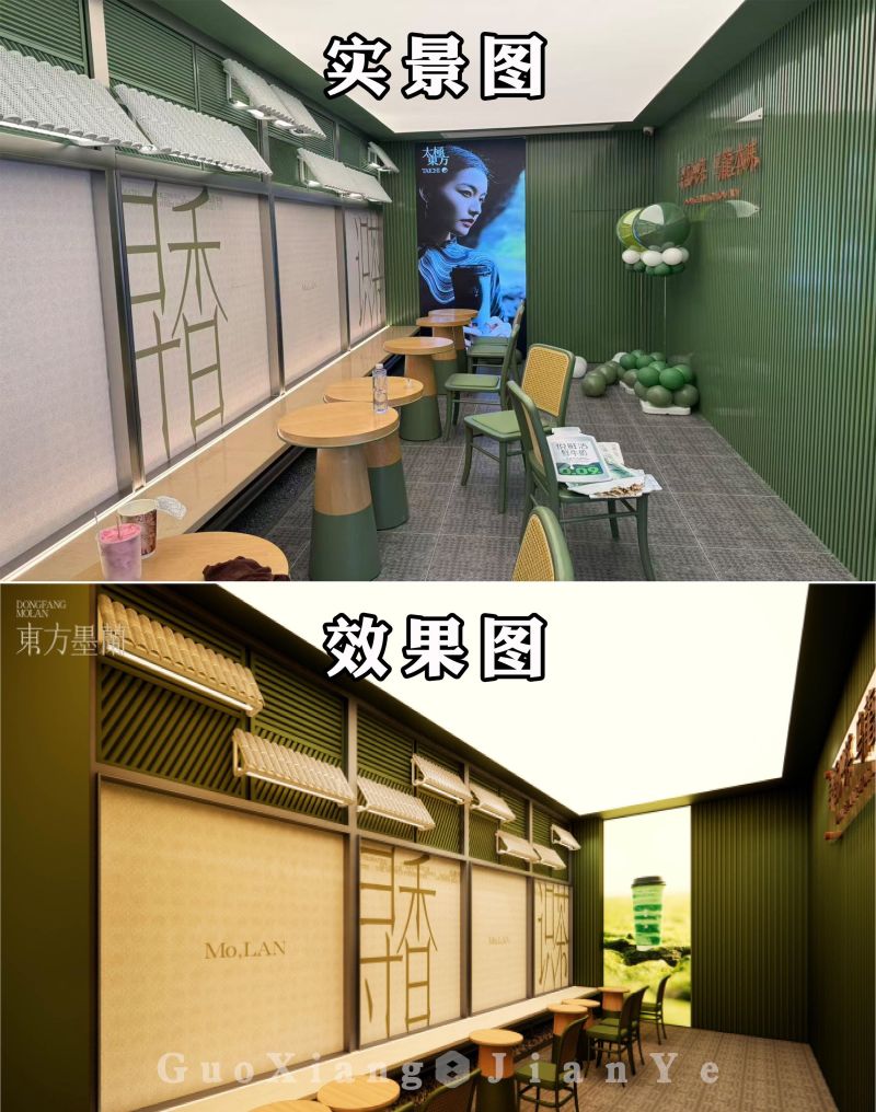 奶茶店装修翻车？那是你没见过真正的新中式1:1落地实景！ - 家居知识