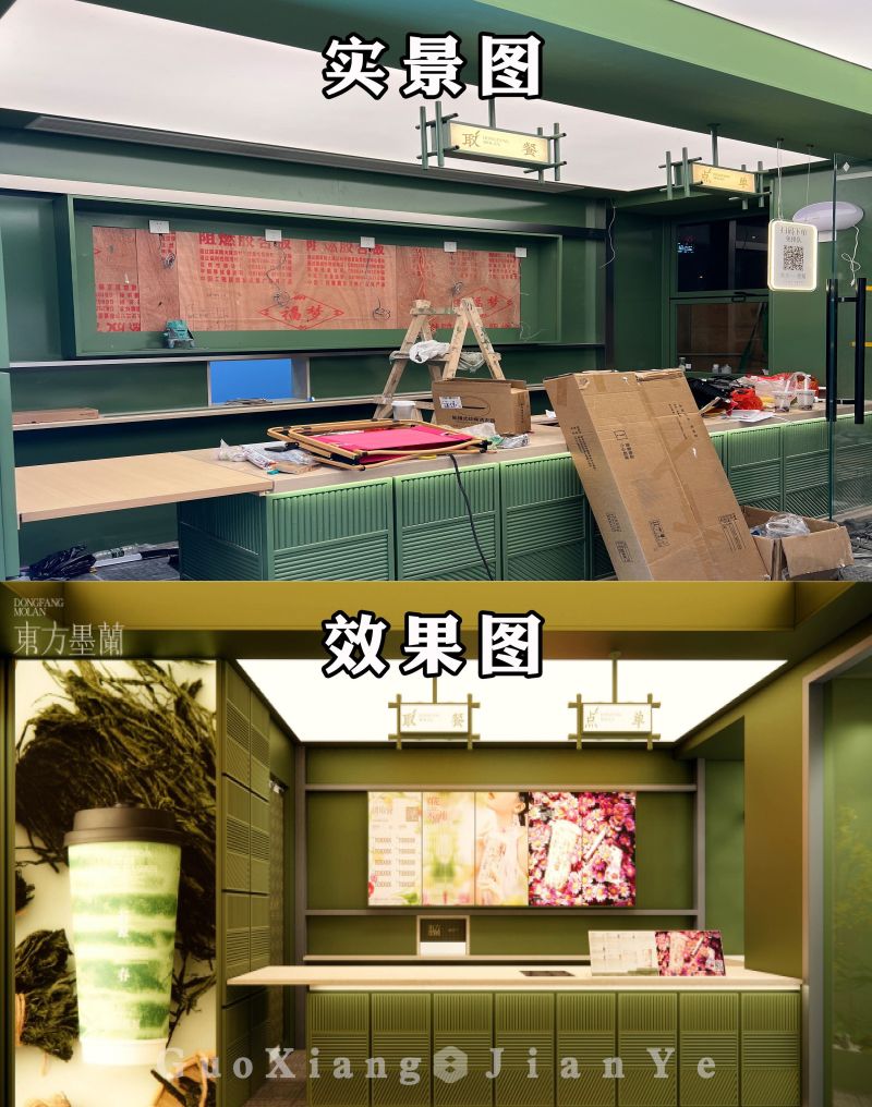 奶茶店装修翻车？那是你没见过真正的新中式1:1落地实景！ - 家居知识