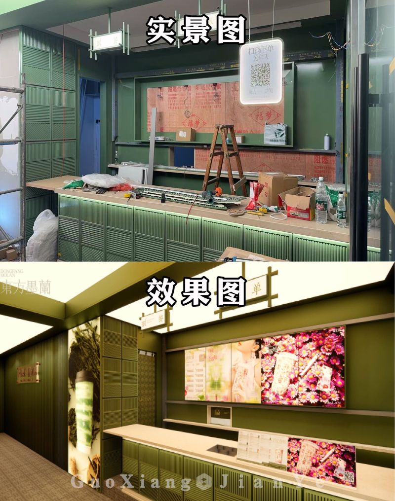 奶茶店装修翻车？那是你没见过真正的新中式1:1落地实景！ - 家居知识