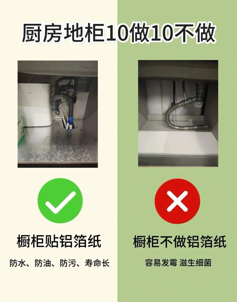 厨房橱柜定制必看！10个避坑要点让你装完不后悔 - 家居知识