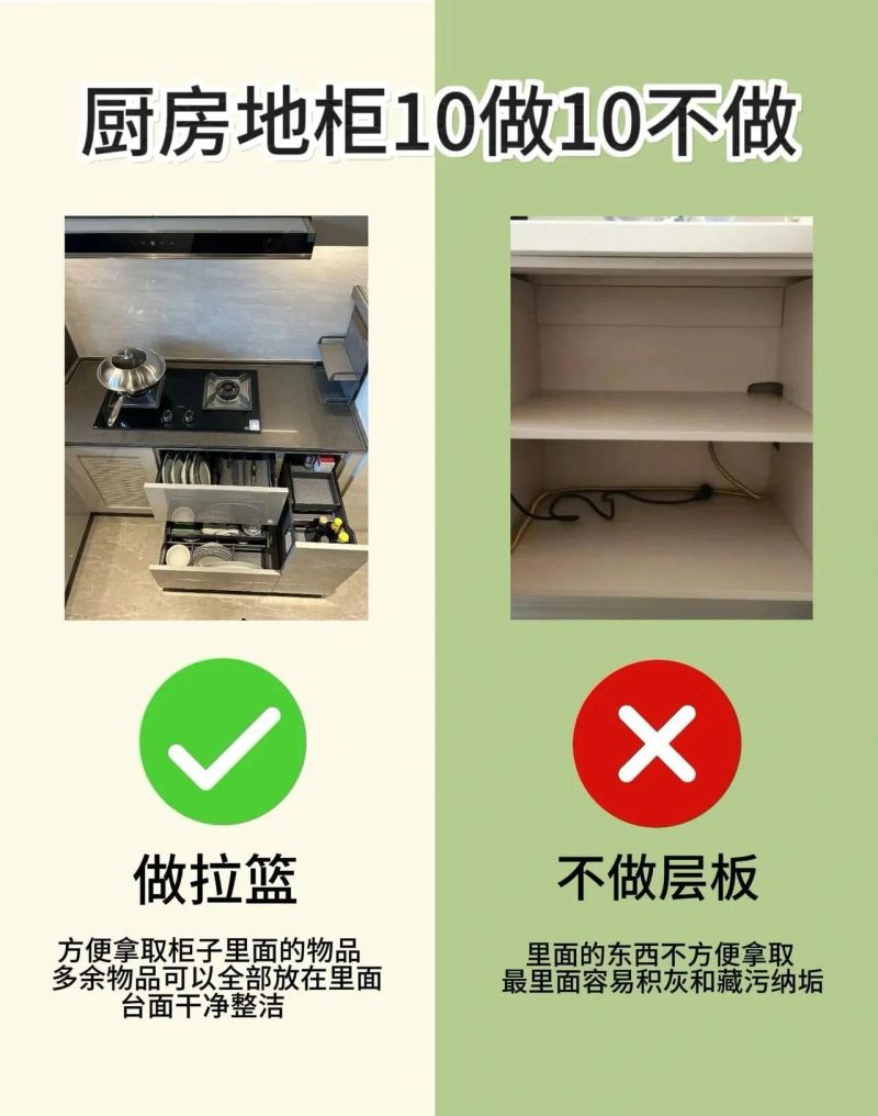 厨房橱柜定制必看！10个避坑要点让你装完不后悔 - 家居知识