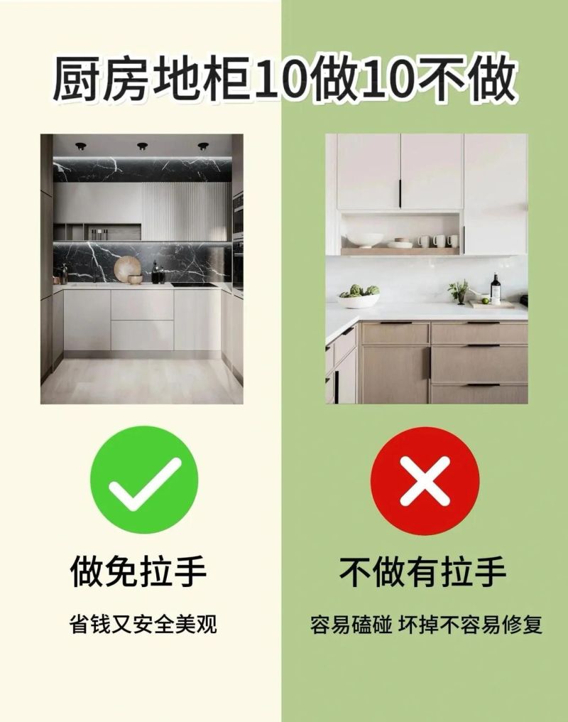 厨房橱柜定制必看！10个避坑要点让你装完不后悔 - 家居知识
